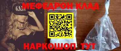 индика Усть-Джегута