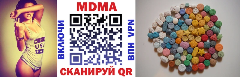 закладки  Обнинск  МДМА кристаллы 