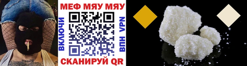 МЕФ VHQ  Обнинск 