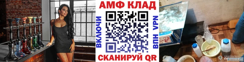 Метамфетамин кристалл Обнинск