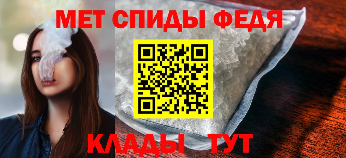 Первитин пудра Обнинск