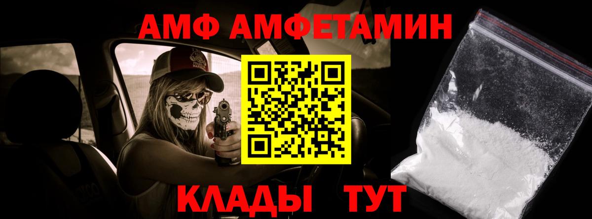 Первитин витя  Первитин витя  Вход с VPN  Обнинск 