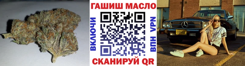 купить закладку  Обнинск  ТГК THC oil 