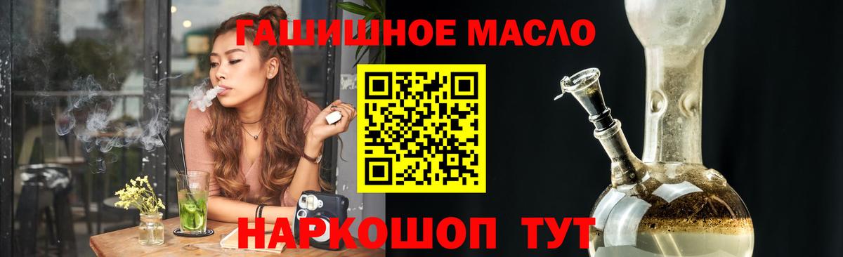 Дистиллят ТГК концентрат Обнинск