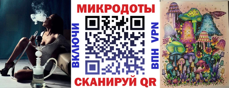 Галлюциногенные грибы мицелий  наркошоп  Обнинск 