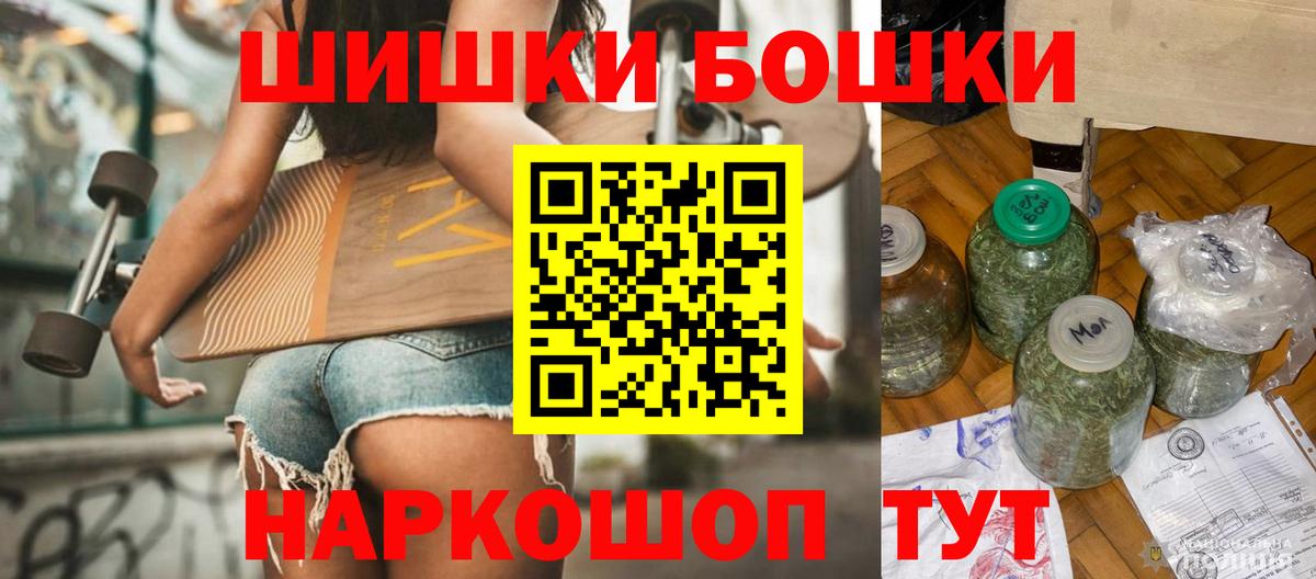 Обнинск  Канабис VHQ  Вход с VPN  Конопля конопля  Шишки марихуана White Widow 